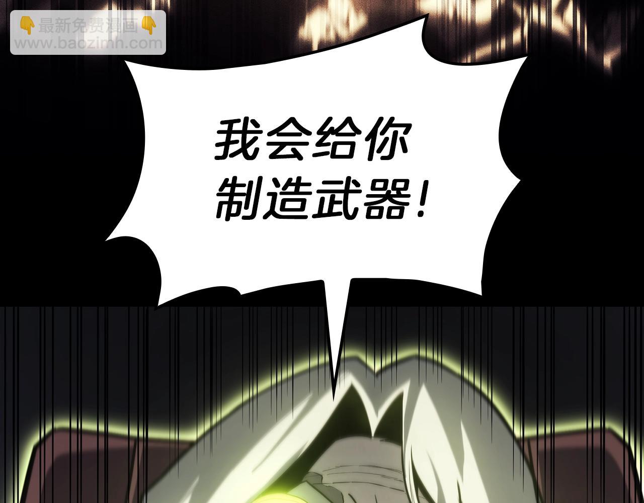 災難級英雄歸來 - 第40話 聖人合作(2/6) - 1