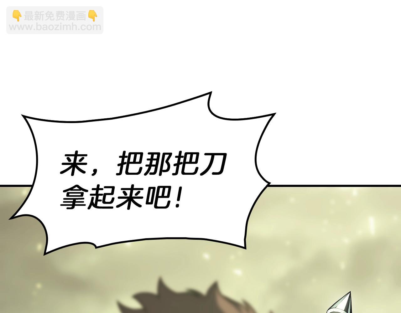 災難級英雄歸來 - 第40話 聖人合作(2/6) - 8