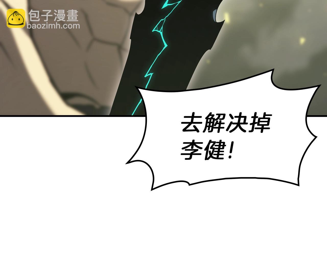 災難級英雄歸來 - 第40話 聖人合作(2/6) - 2