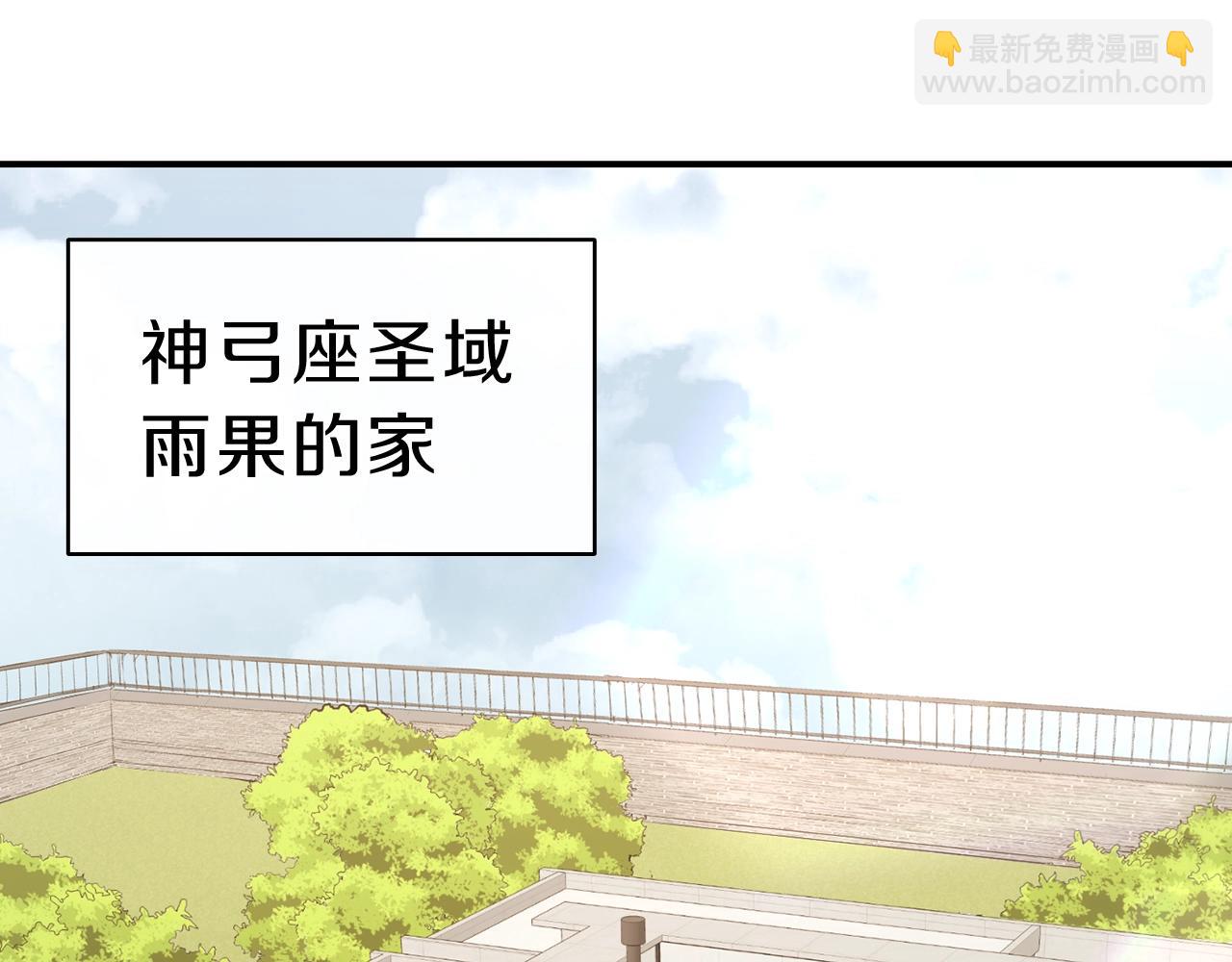 災難級英雄歸來 - 第42話 血光之霧(3/7) - 7