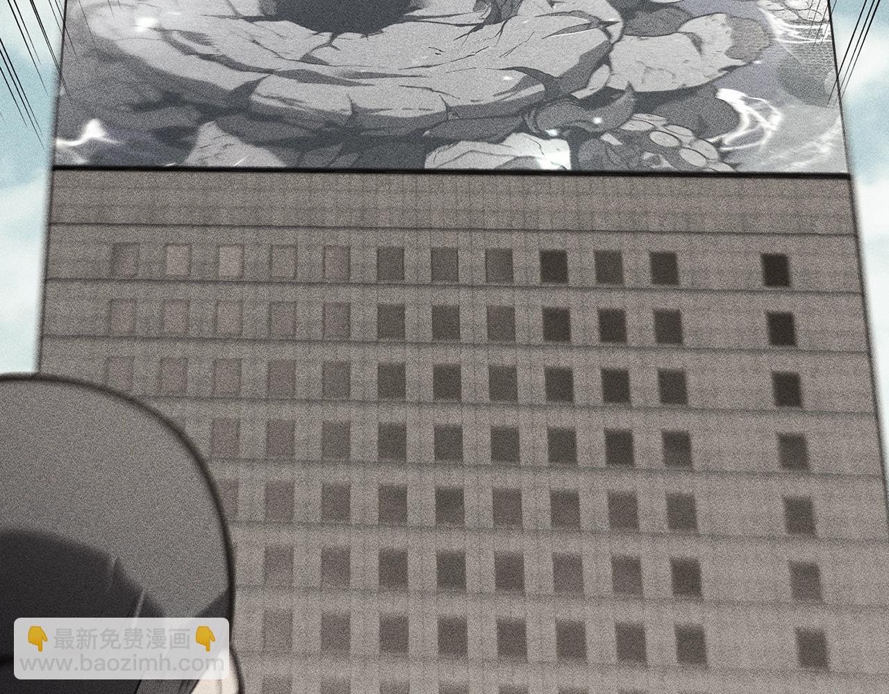 災難級英雄歸來 - 第42話 血光之霧(3/7) - 7