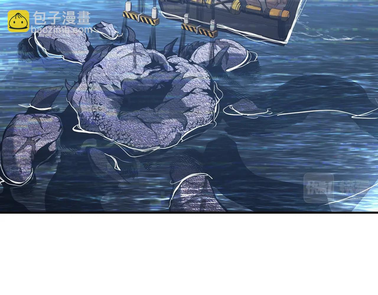 災難級英雄歸來 - 第42話 血光之霧(3/7) - 2