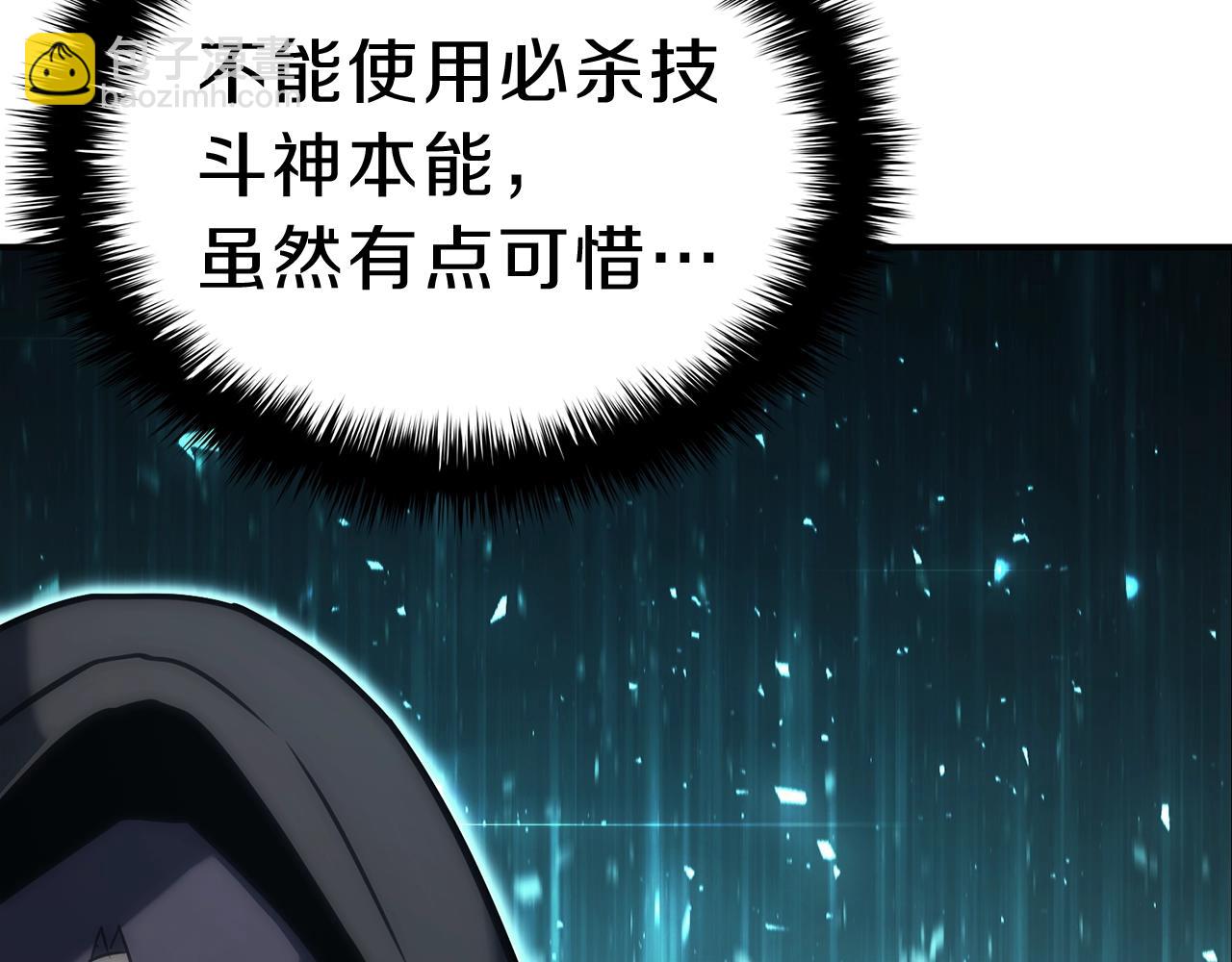 災難級英雄歸來 - 第42話 血光之霧(3/7) - 2