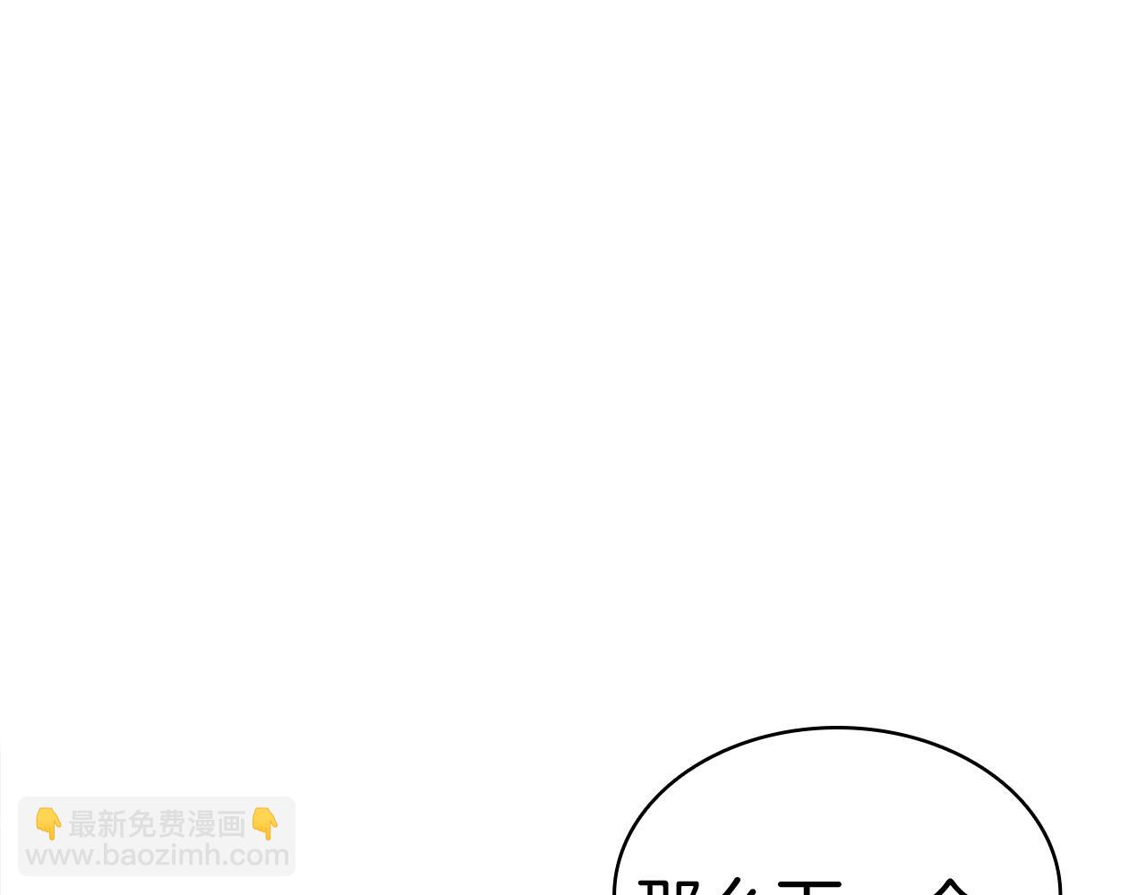 災難級英雄歸來 - 第42話 血光之霧(3/7) - 8