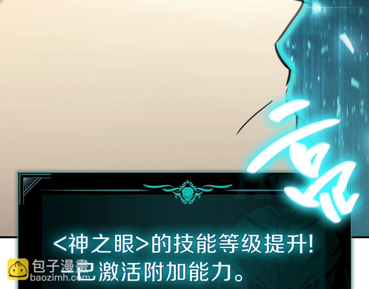 災難級英雄歸來 - 第42話 血光之霧(3/7) - 3