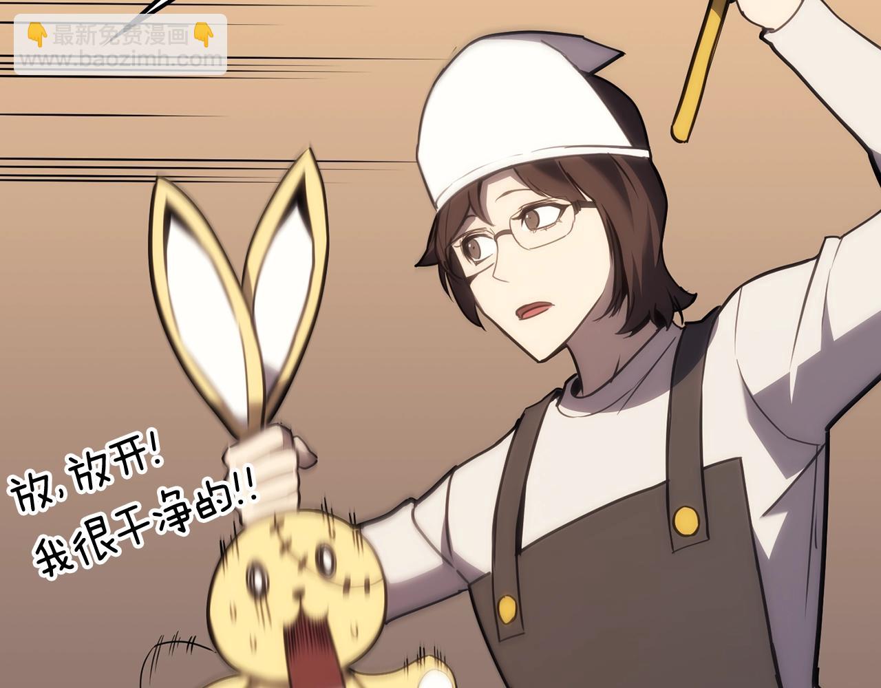 災難級英雄歸來 - 第42話 血光之霧(3/7) - 5