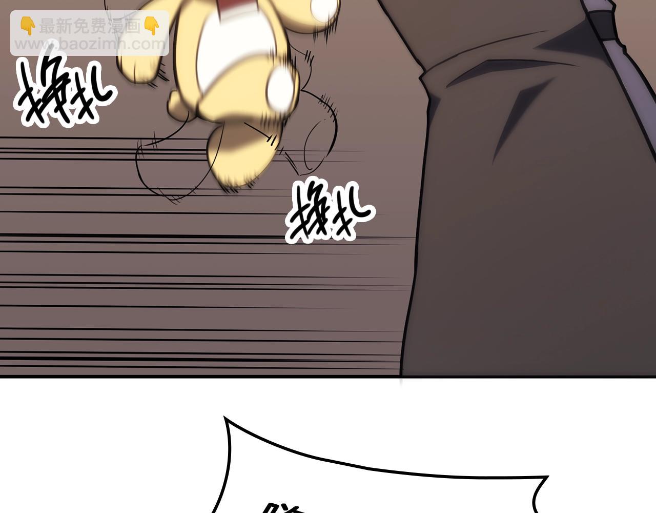 災難級英雄歸來 - 第42話 血光之霧(3/7) - 6