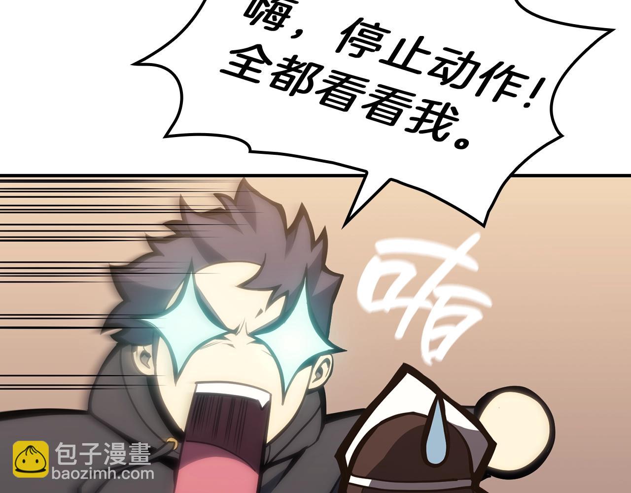 災難級英雄歸來 - 第42話 血光之霧(4/7) - 5