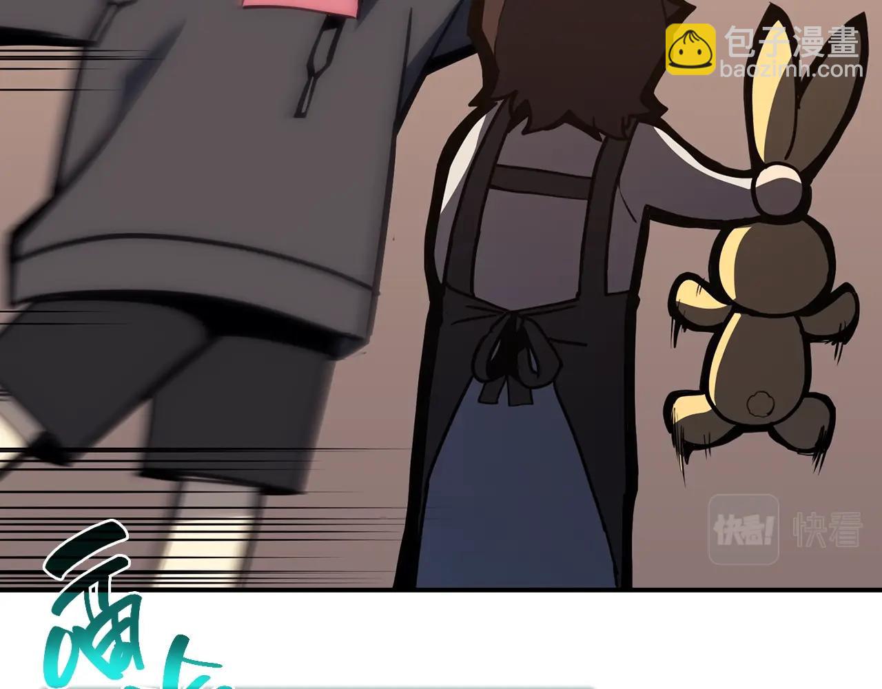 災難級英雄歸來 - 第42話 血光之霧(4/7) - 6