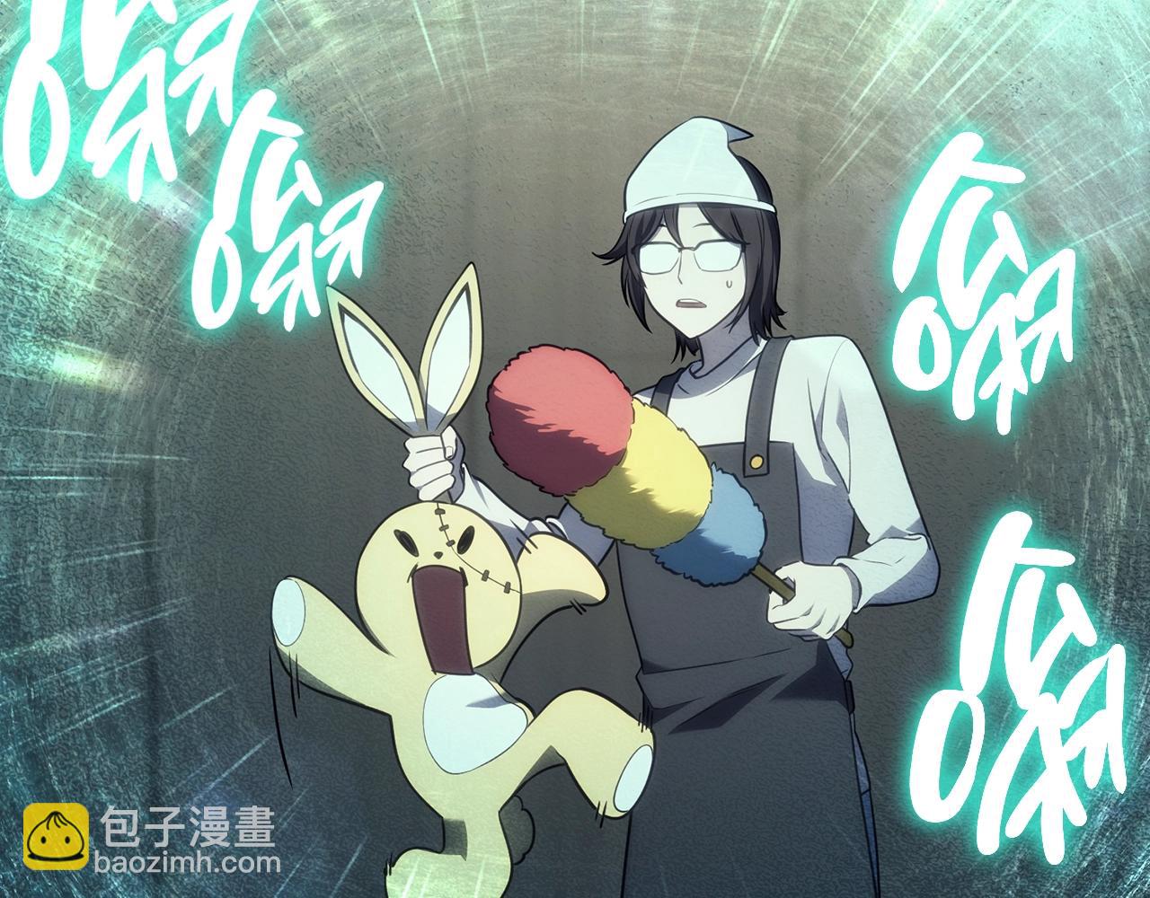 災難級英雄歸來 - 第42話 血光之霧(4/7) - 1