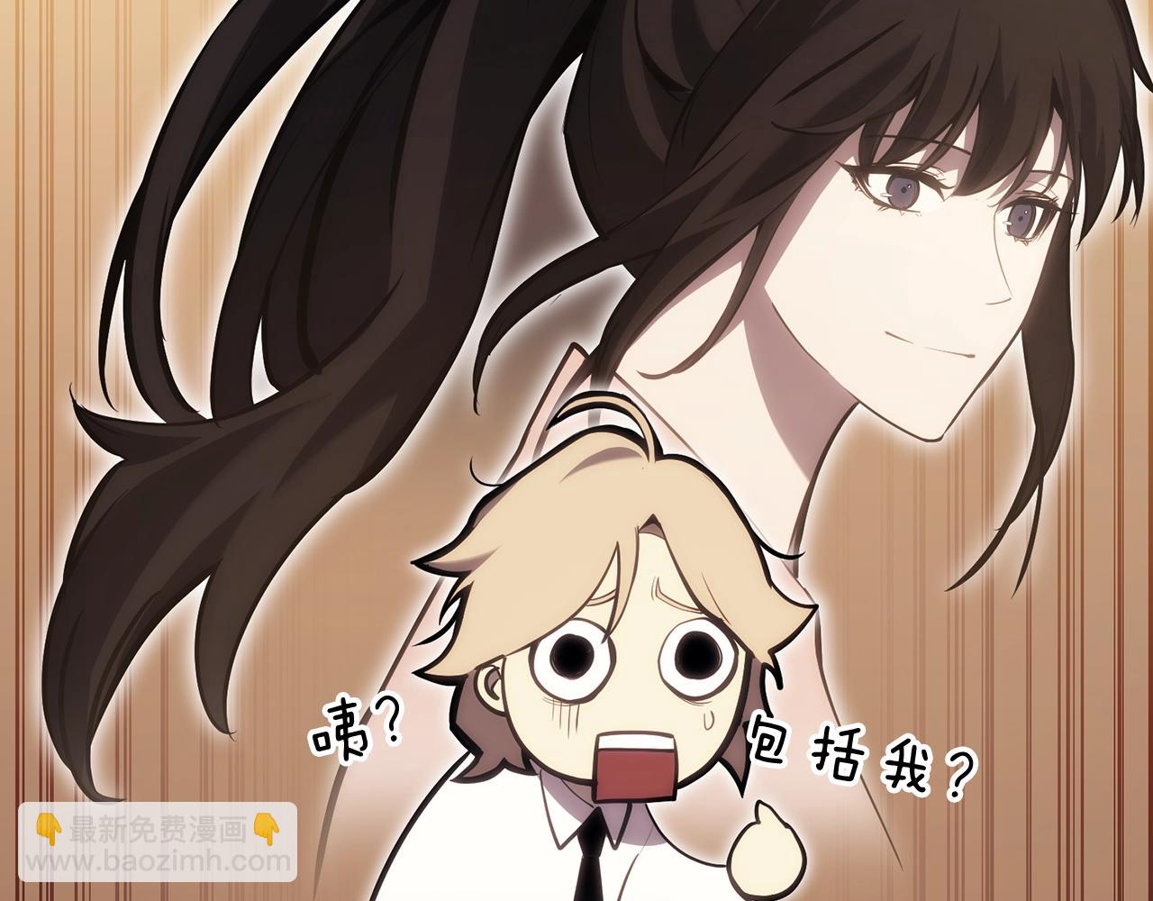 災難級英雄歸來 - 第42話 血光之霧(4/7) - 1