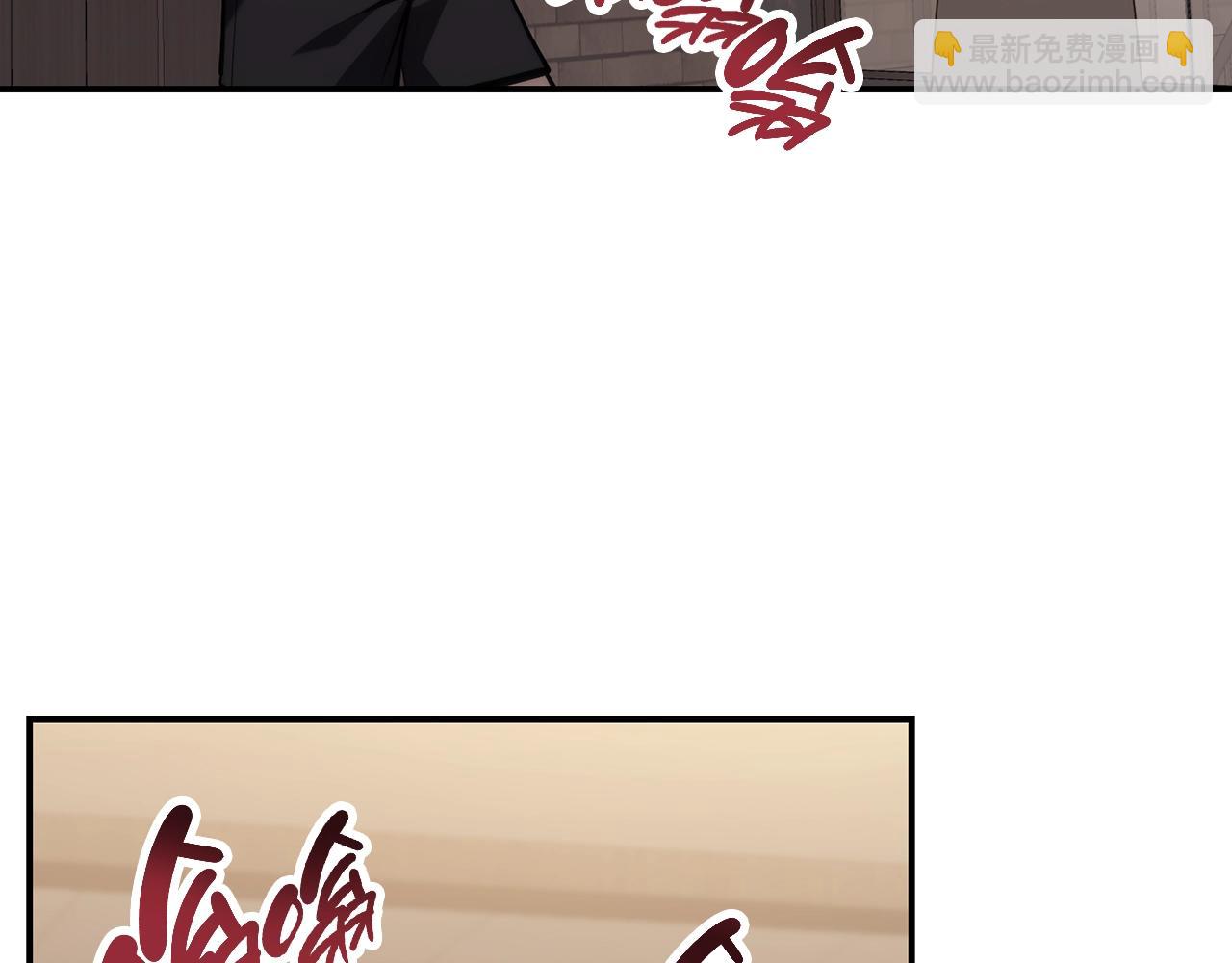 災難級英雄歸來 - 第42話 血光之霧(4/7) - 1