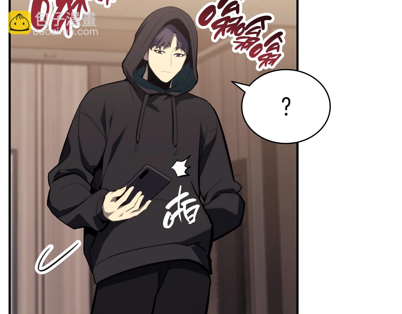 災難級英雄歸來 - 第42話 血光之霧(4/7) - 2