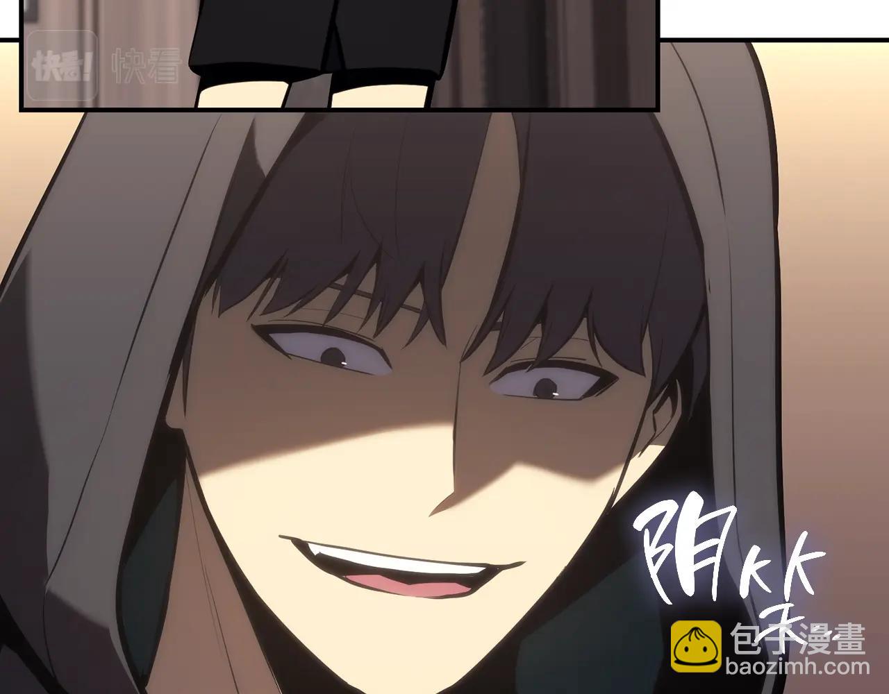 災難級英雄歸來 - 第42話 血光之霧(4/7) - 3