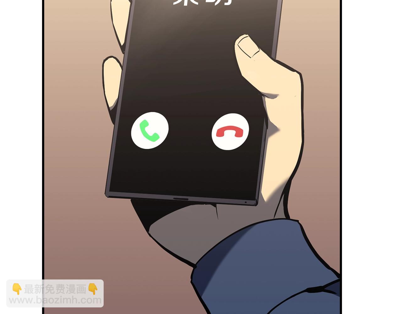 災難級英雄歸來 - 第42話 血光之霧(4/7) - 5