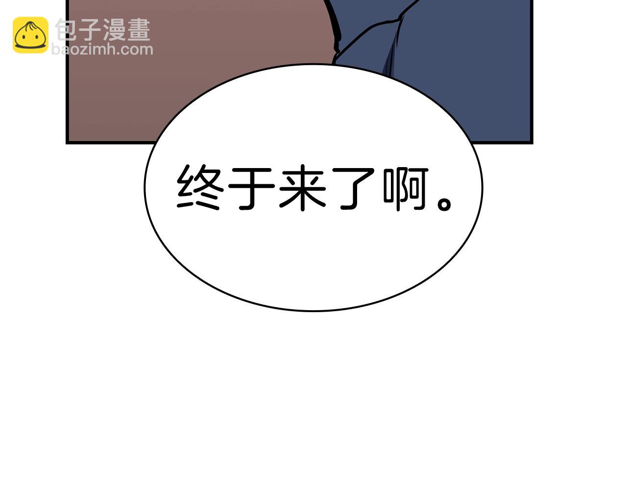 災難級英雄歸來 - 第42話 血光之霧(4/7) - 6