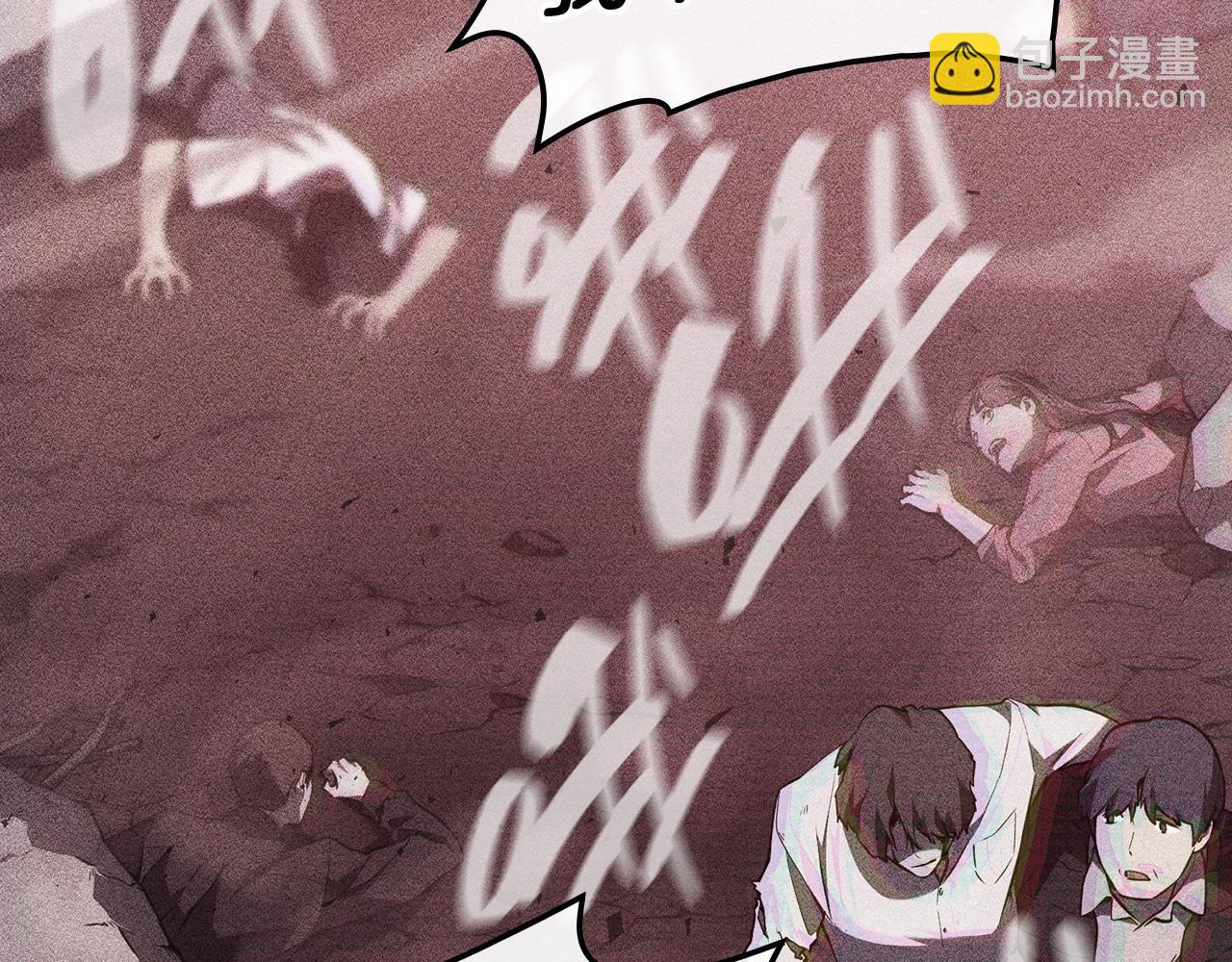 災難級英雄歸來 - 第42話 血光之霧(4/7) - 5