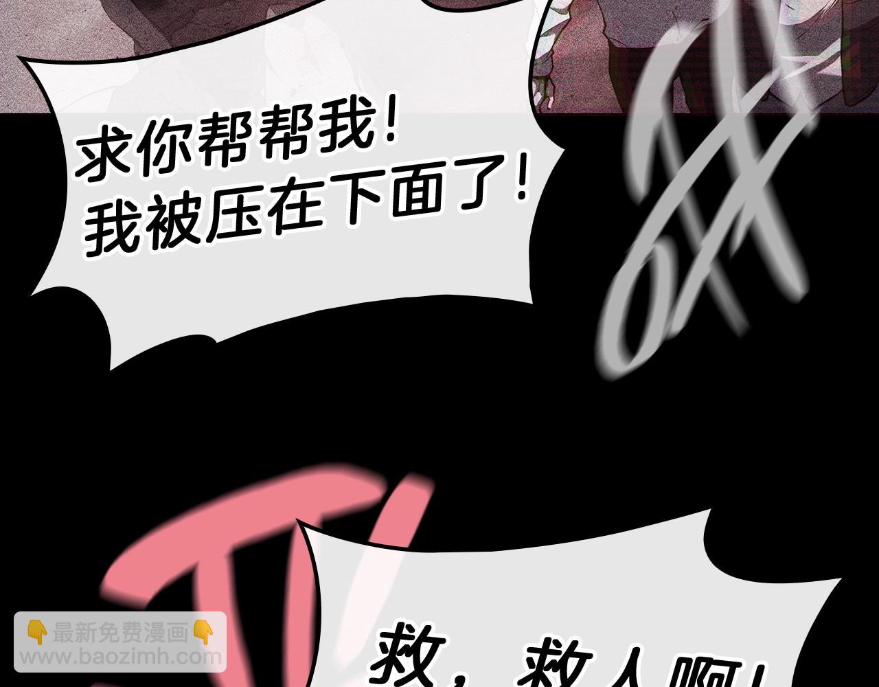 災難級英雄歸來 - 第42話 血光之霧(4/7) - 6