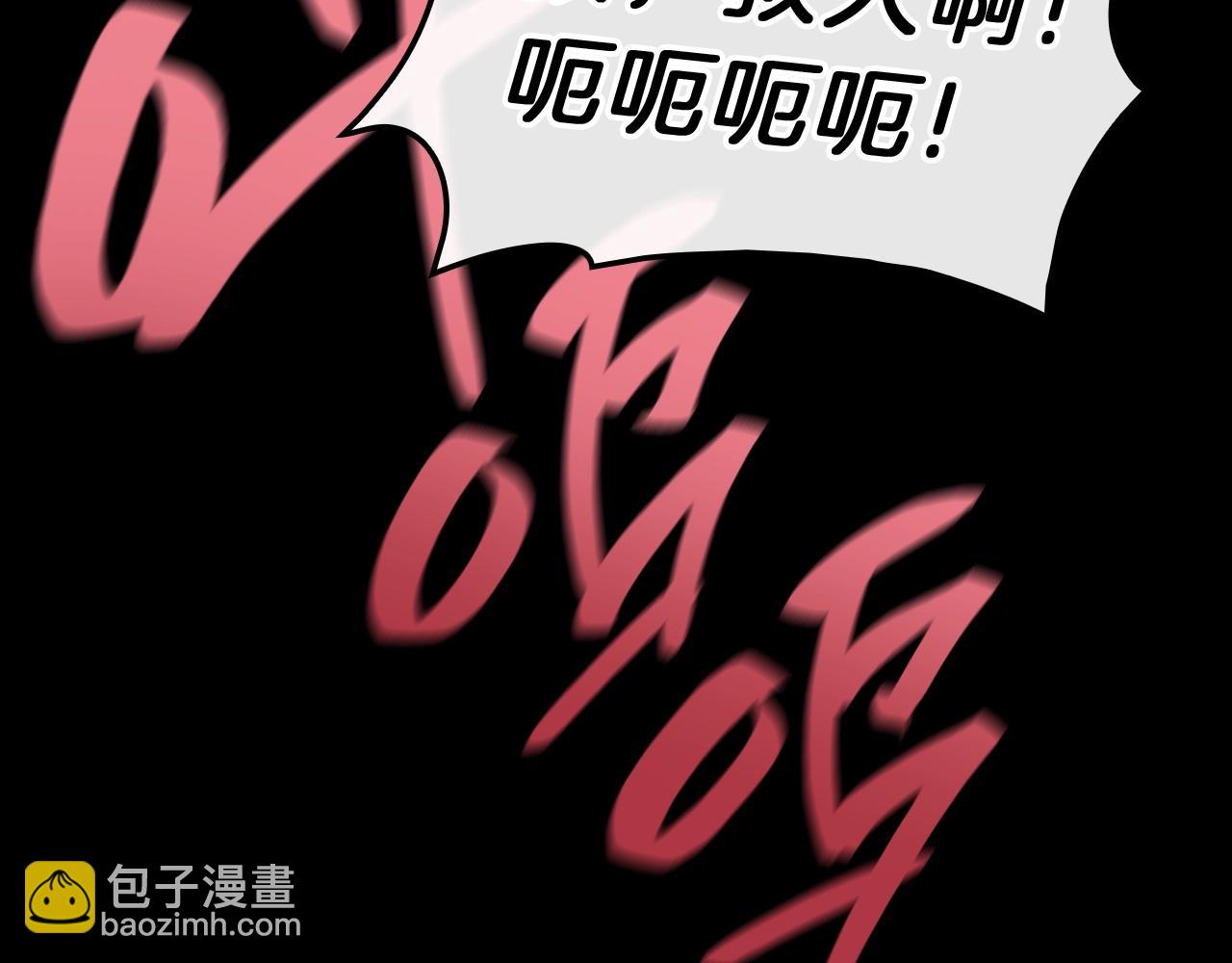 災難級英雄歸來 - 第42話 血光之霧(4/7) - 7