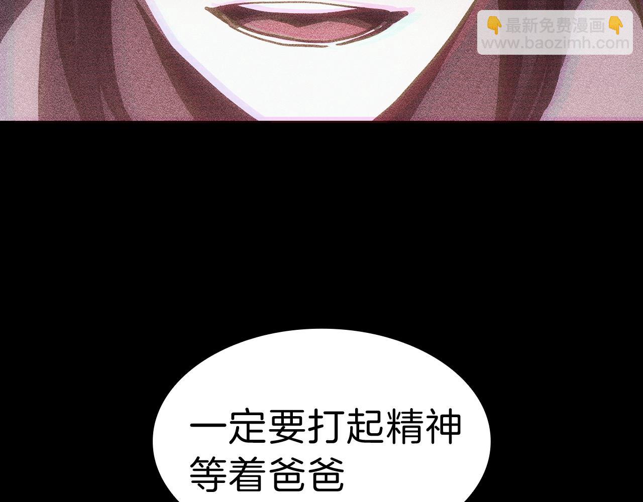 災難級英雄歸來 - 第42話 血光之霧(4/7) - 8