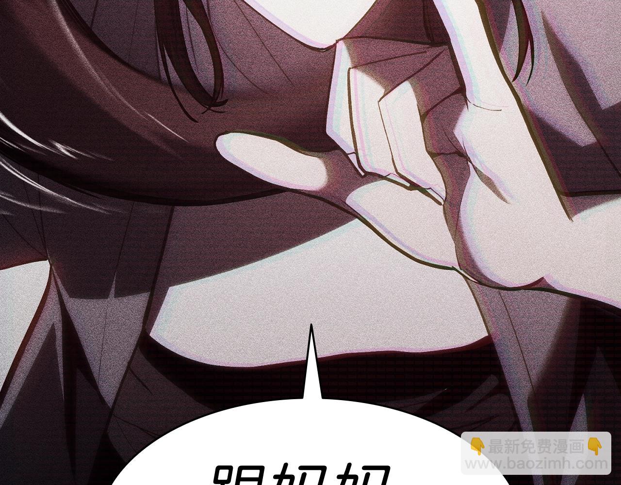 災難級英雄歸來 - 第42話 血光之霧(4/7) - 2