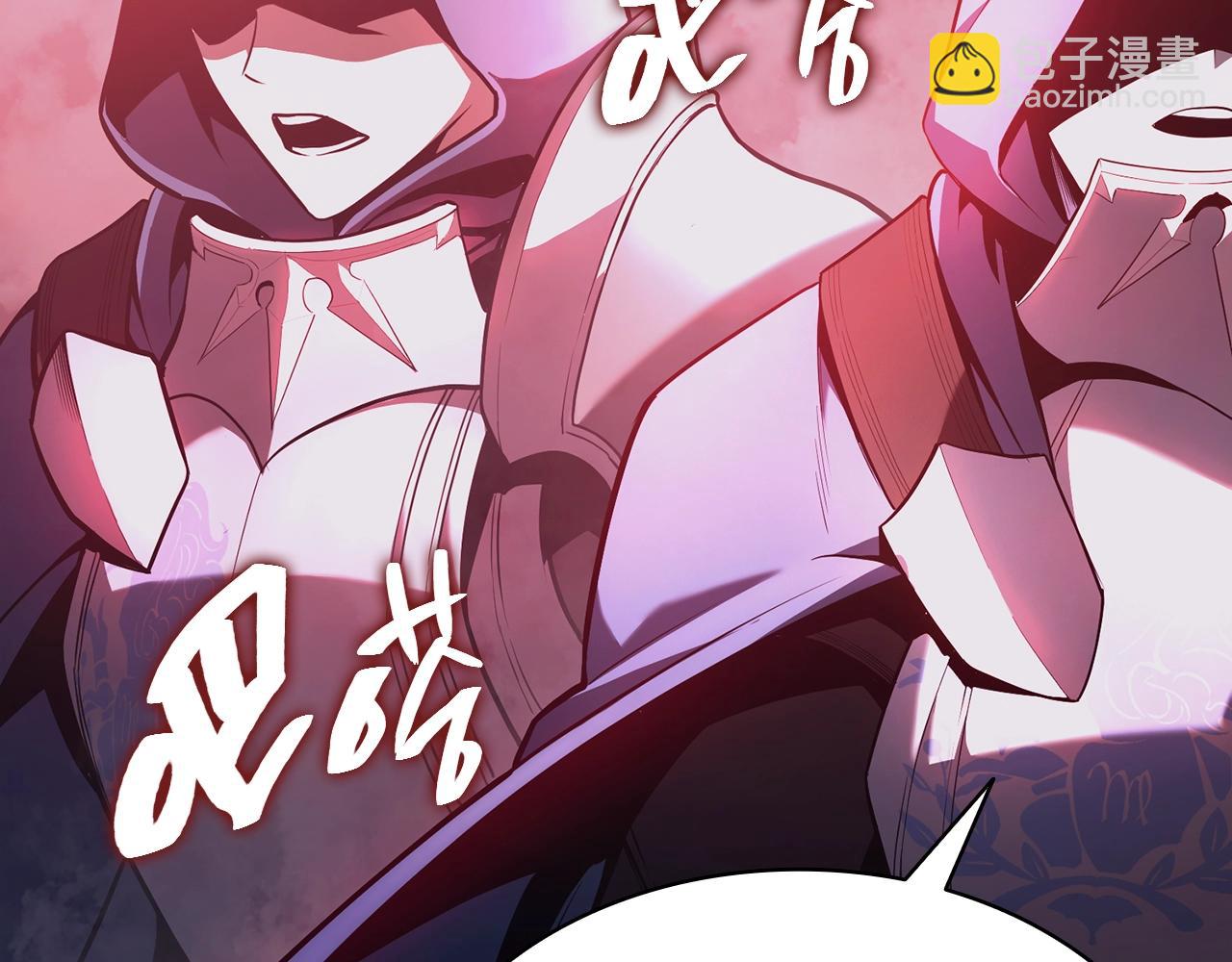 災難級英雄歸來 - 第42話 血光之霧(1/7) - 4