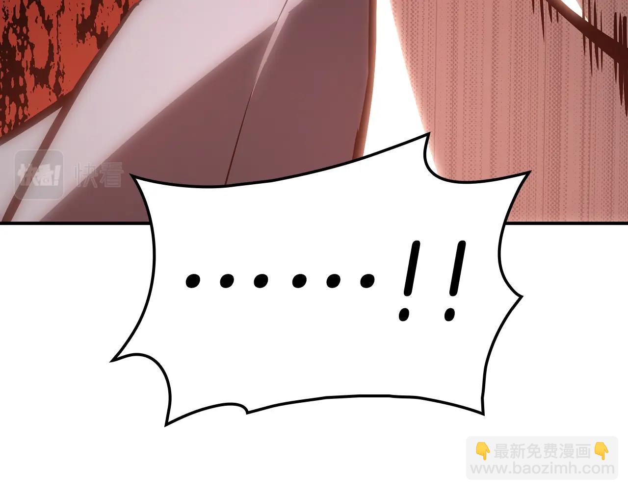 災難級英雄歸來 - 第42話 血光之霧(5/7) - 7