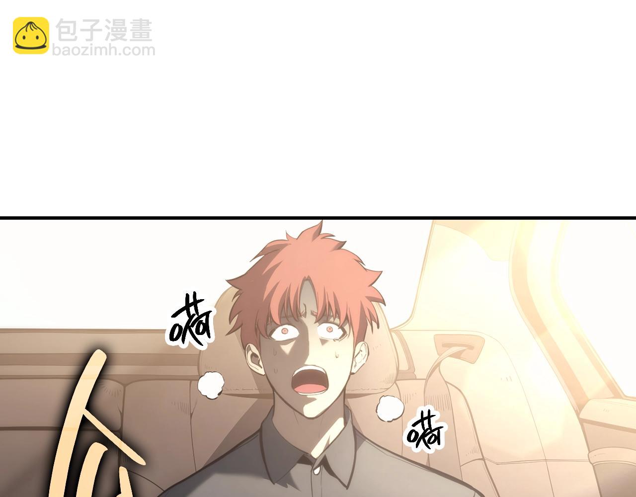 災難級英雄歸來 - 第42話 血光之霧(5/7) - 1