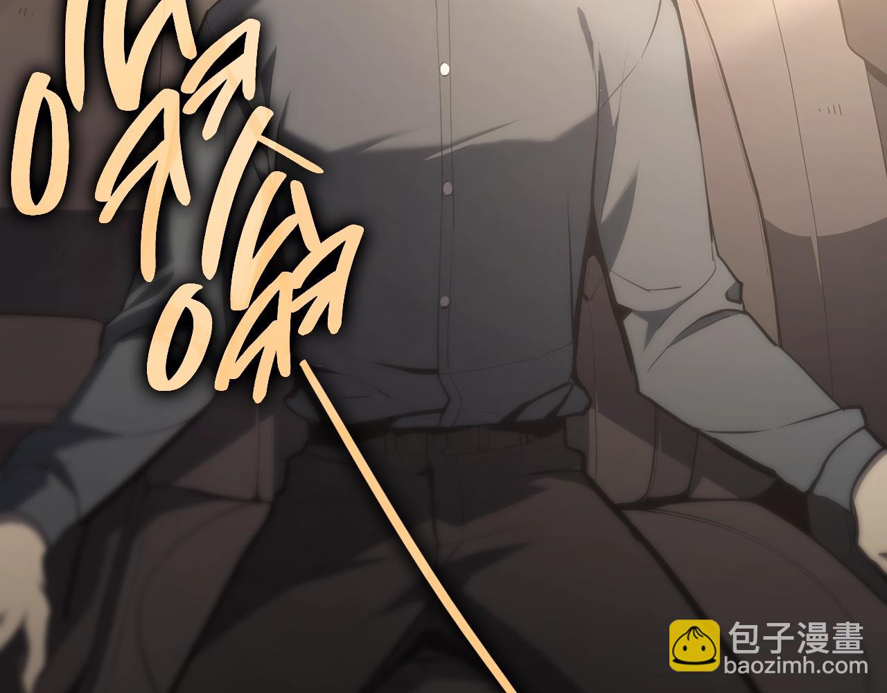 災難級英雄歸來 - 第42話 血光之霧(5/7) - 2