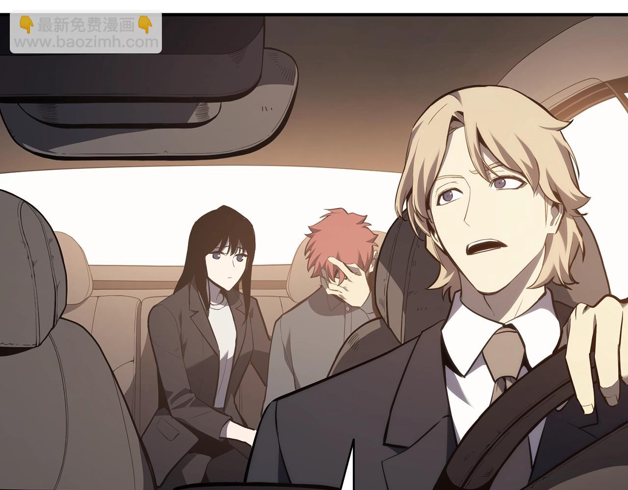 災難級英雄歸來 - 第42話 血光之霧(5/7) - 4