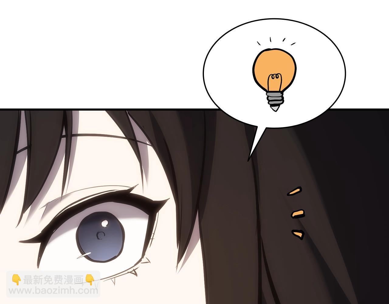 災難級英雄歸來 - 第42話 血光之霧(5/7) - 3