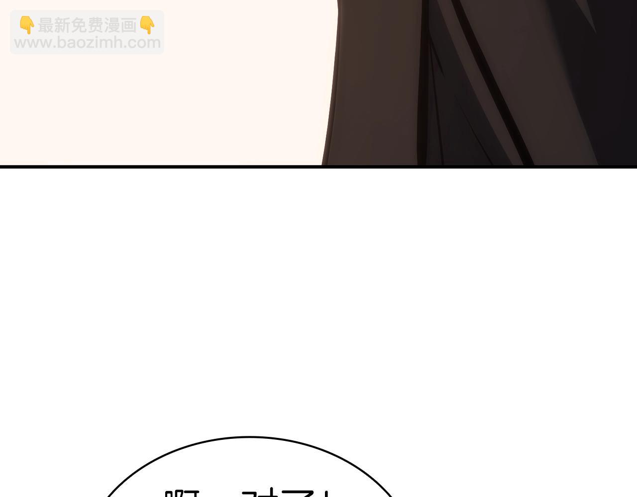 災難級英雄歸來 - 第42話 血光之霧(5/7) - 4