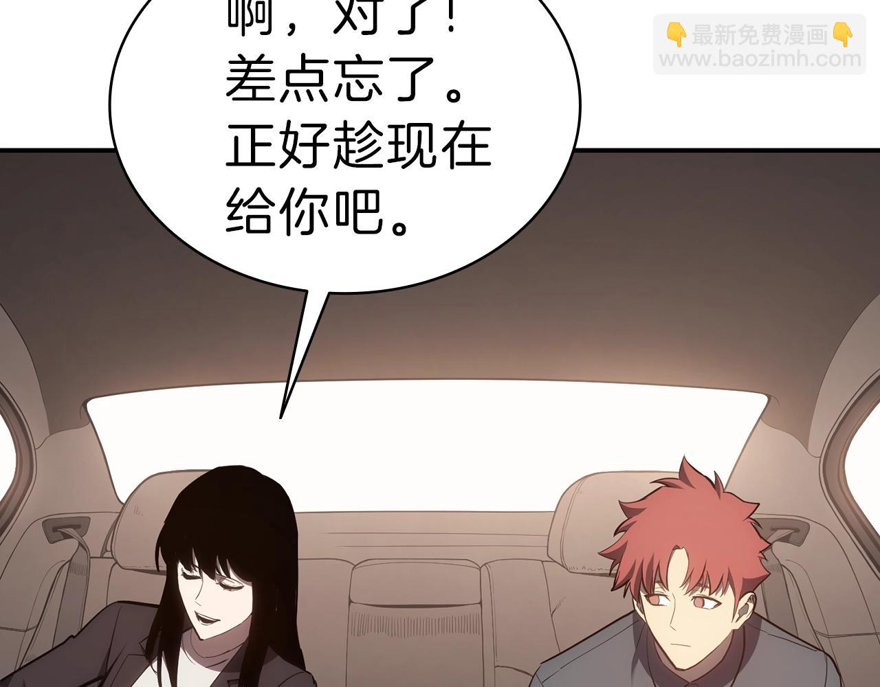 災難級英雄歸來 - 第42話 血光之霧(5/7) - 5