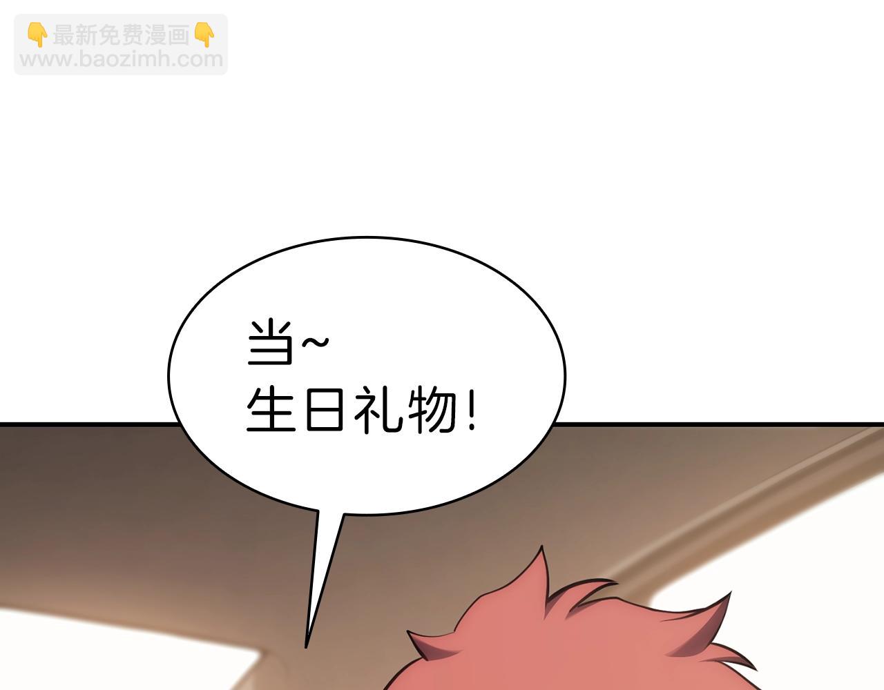 災難級英雄歸來 - 第42話 血光之霧(5/7) - 8