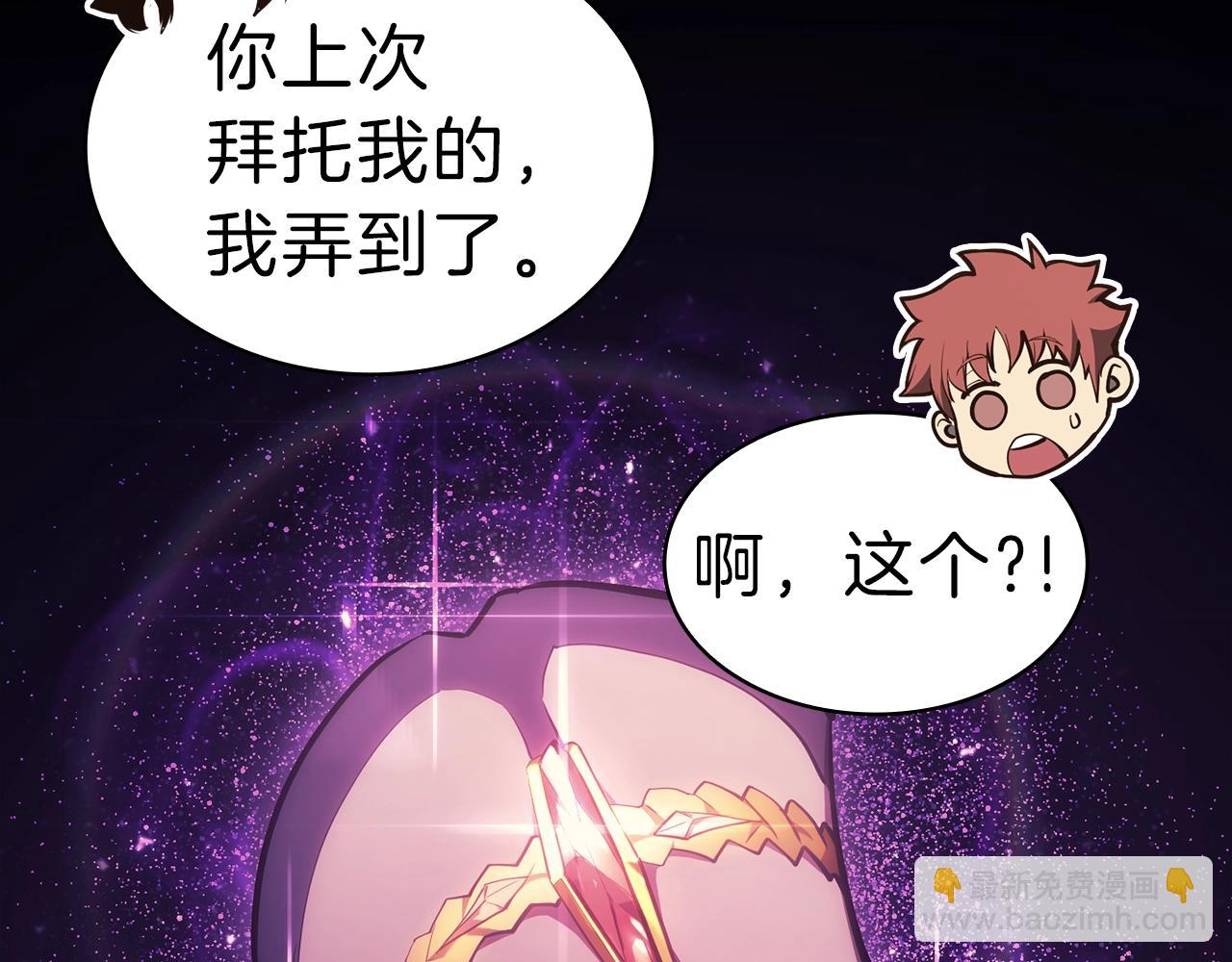 災難級英雄歸來 - 第42話 血光之霧(5/7) - 3