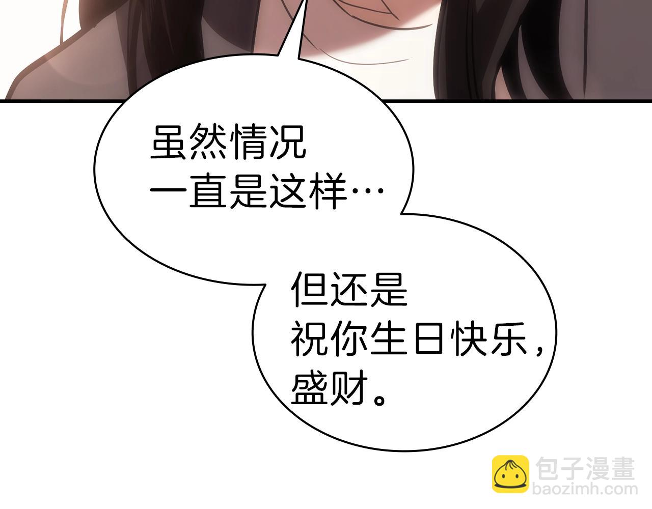 災難級英雄歸來 - 第42話 血光之霧(5/7) - 2