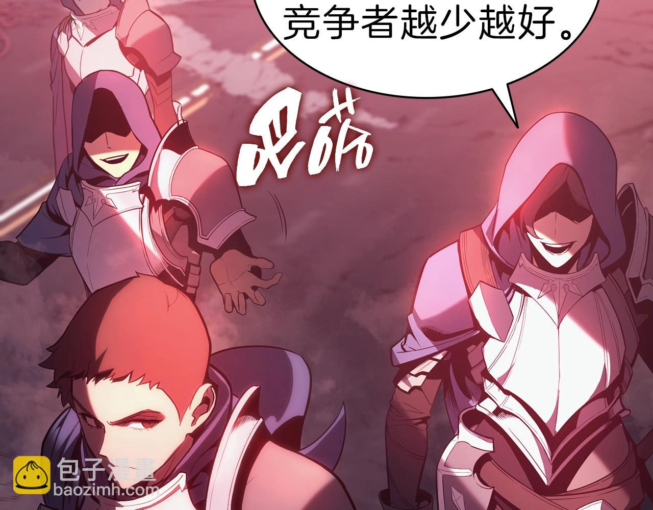 災難級英雄歸來 - 第42話 血光之霧(1/7) - 8