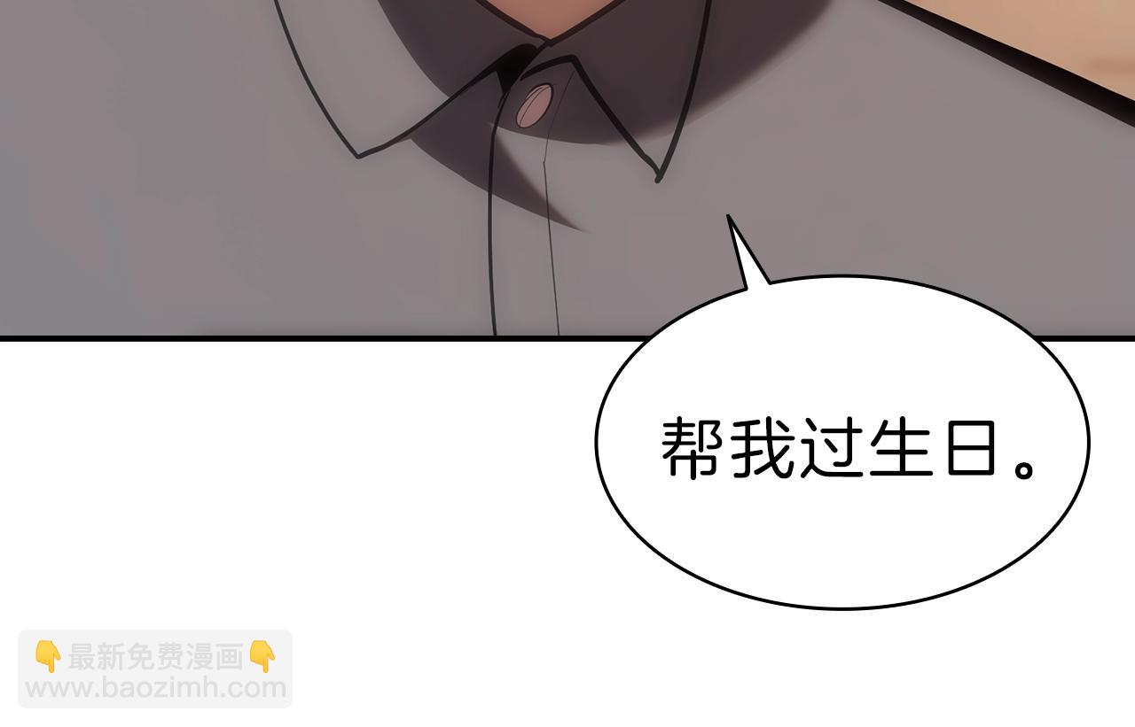 災難級英雄歸來 - 第42話 血光之霧(5/7) - 5