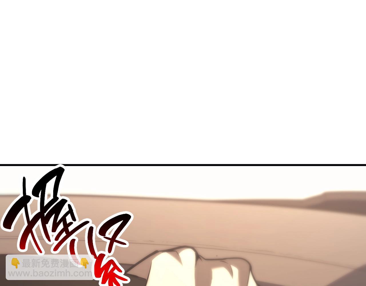 災難級英雄歸來 - 第42話 血光之霧(5/7) - 1