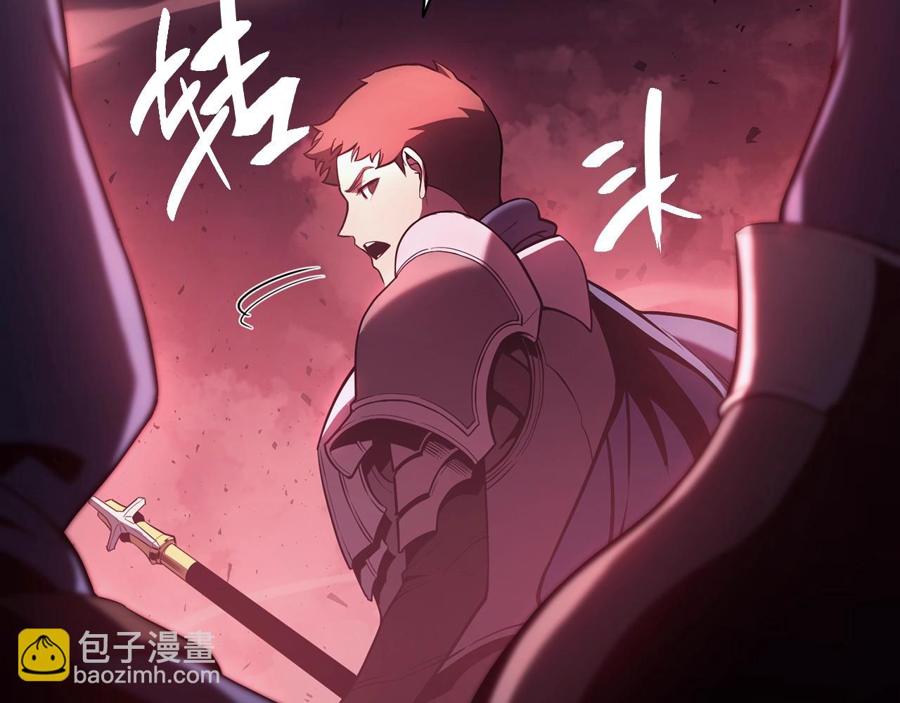 災難級英雄歸來 - 第42話 血光之霧(1/7) - 3