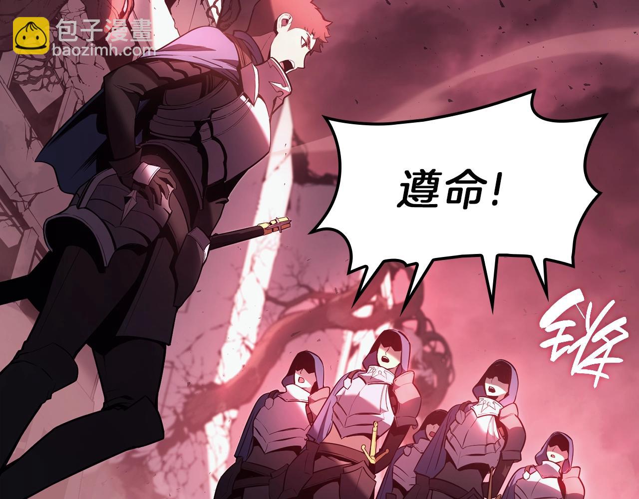 災難級英雄歸來 - 第42話 血光之霧(1/7) - 6