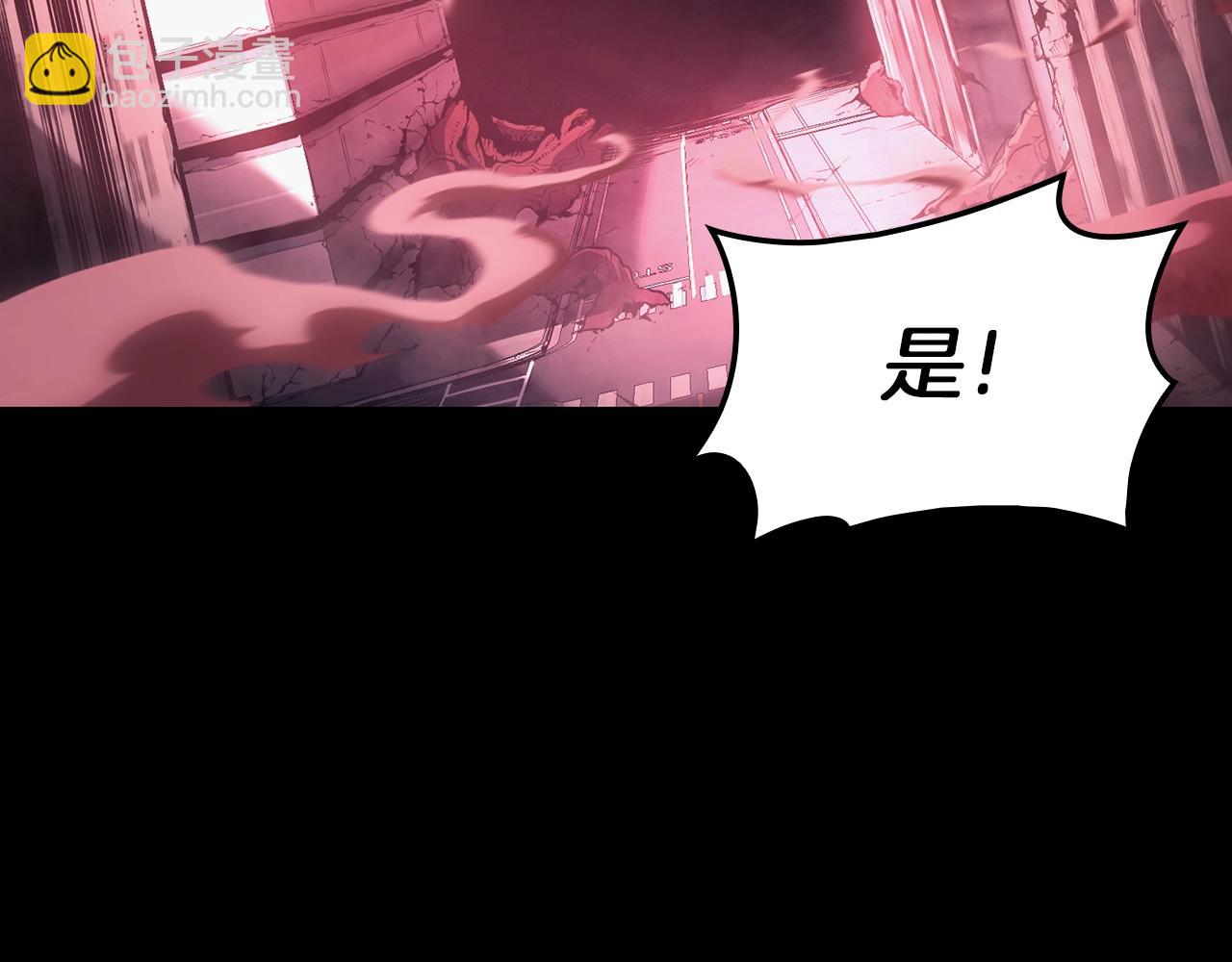 災難級英雄歸來 - 第42話 血光之霧(1/7) - 1