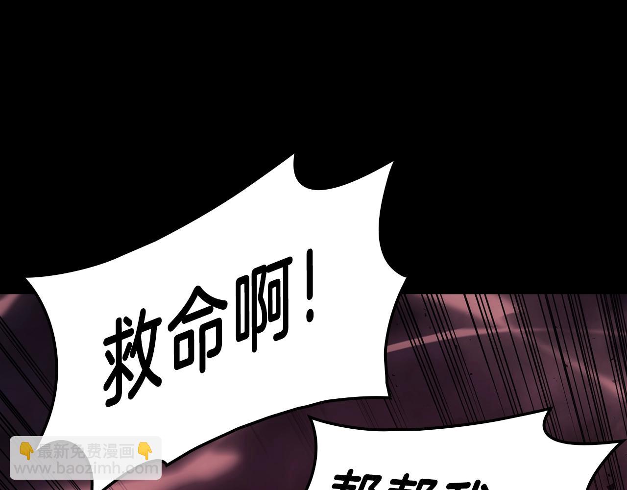 災難級英雄歸來 - 第42話 血光之霧(1/7) - 2