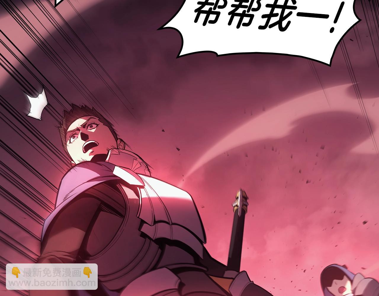 災難級英雄歸來 - 第42話 血光之霧(1/7) - 3