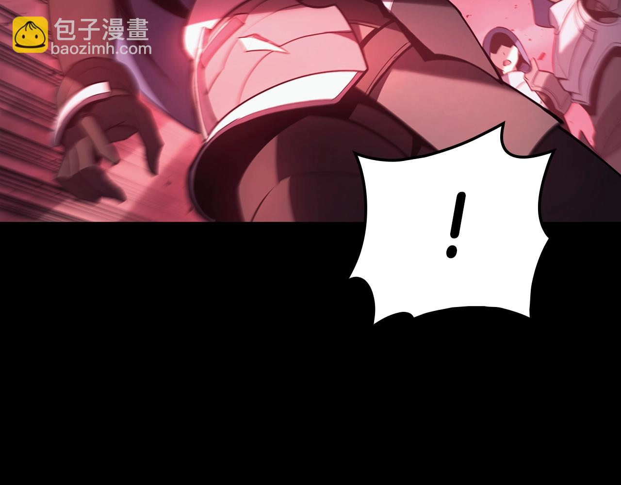 災難級英雄歸來 - 第42話 血光之霧(1/7) - 4