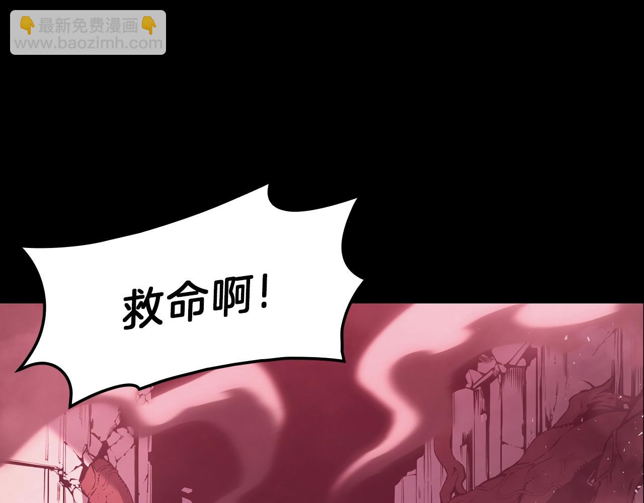 災難級英雄歸來 - 第42話 血光之霧(1/7) - 6