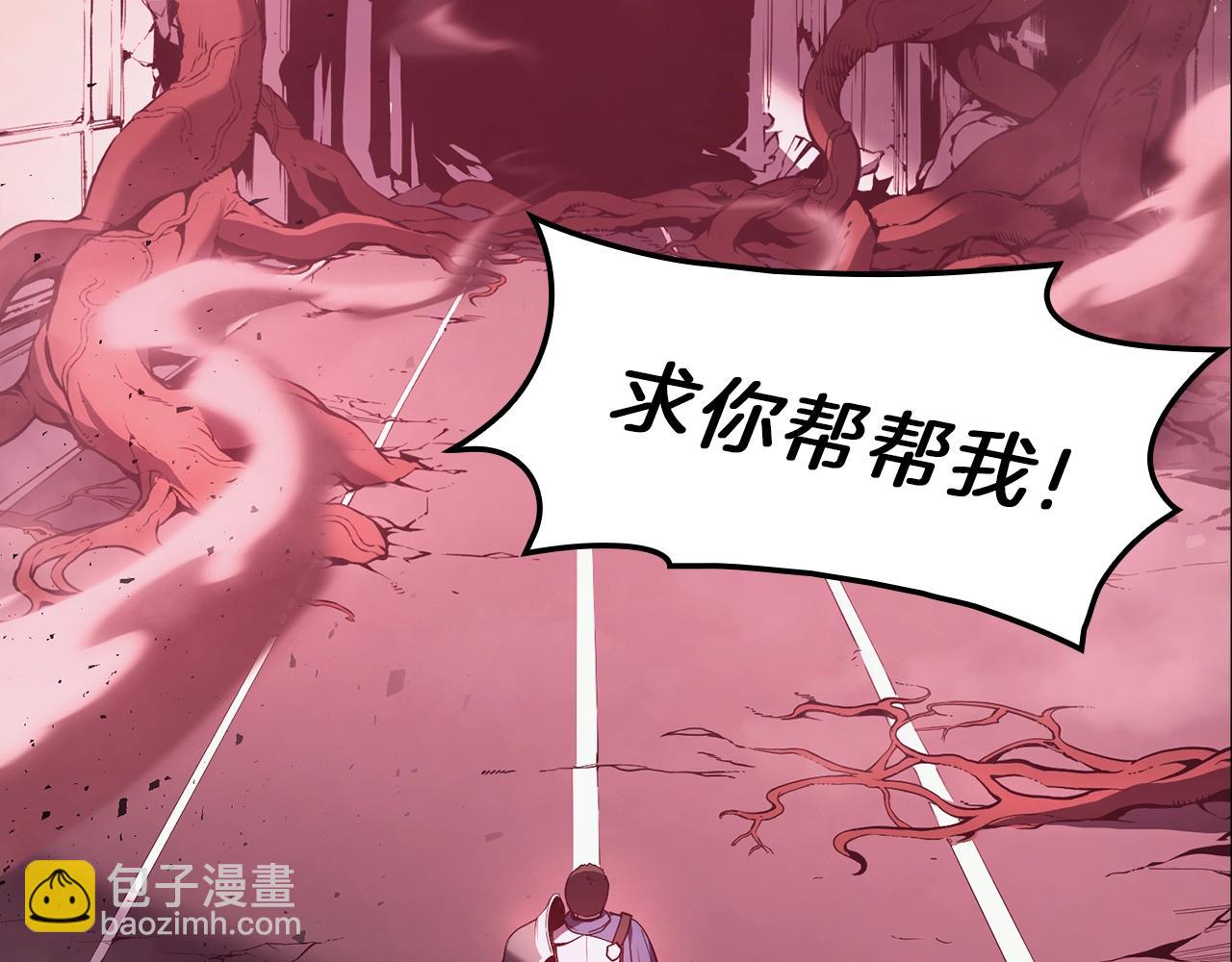 災難級英雄歸來 - 第42話 血光之霧(1/7) - 7