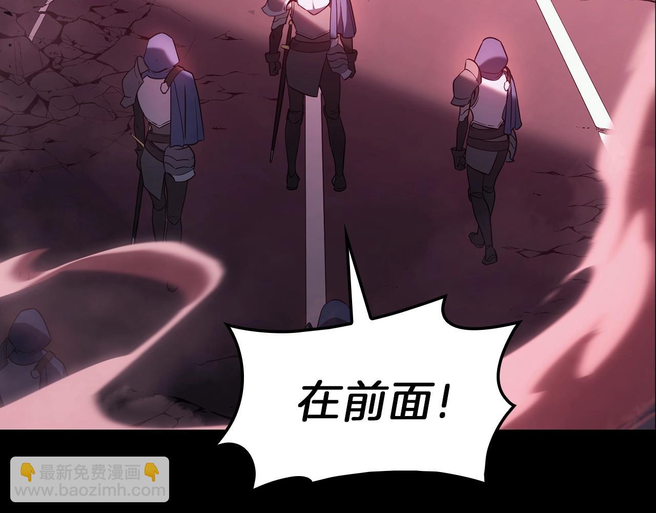 災難級英雄歸來 - 第42話 血光之霧(1/7) - 8