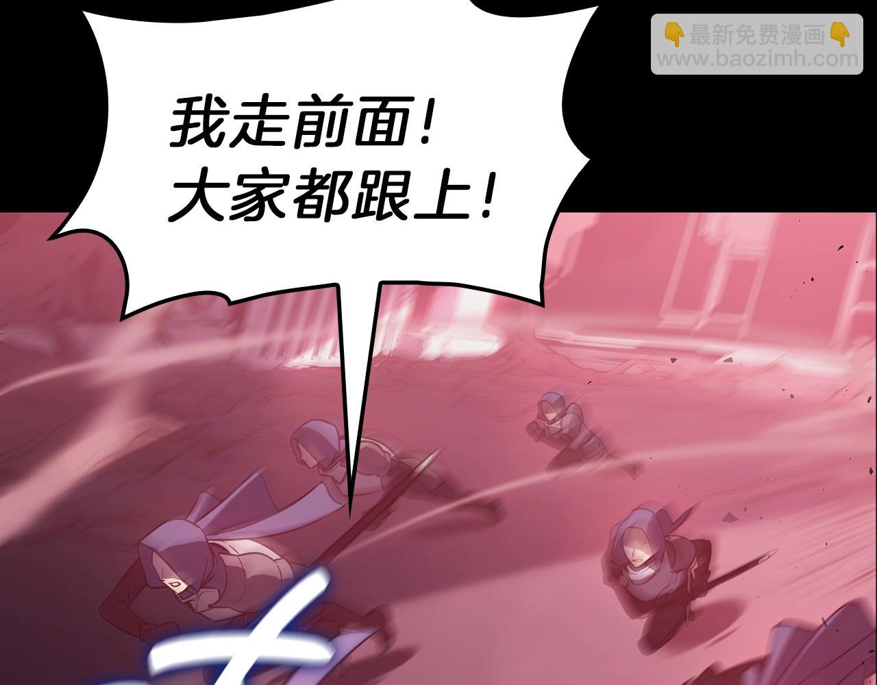 災難級英雄歸來 - 第42話 血光之霧(1/7) - 2