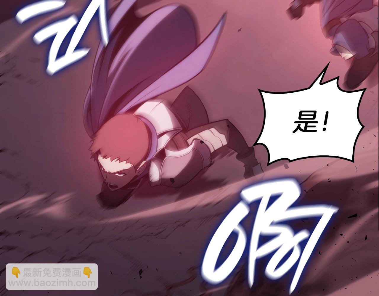 災難級英雄歸來 - 第42話 血光之霧(1/7) - 3